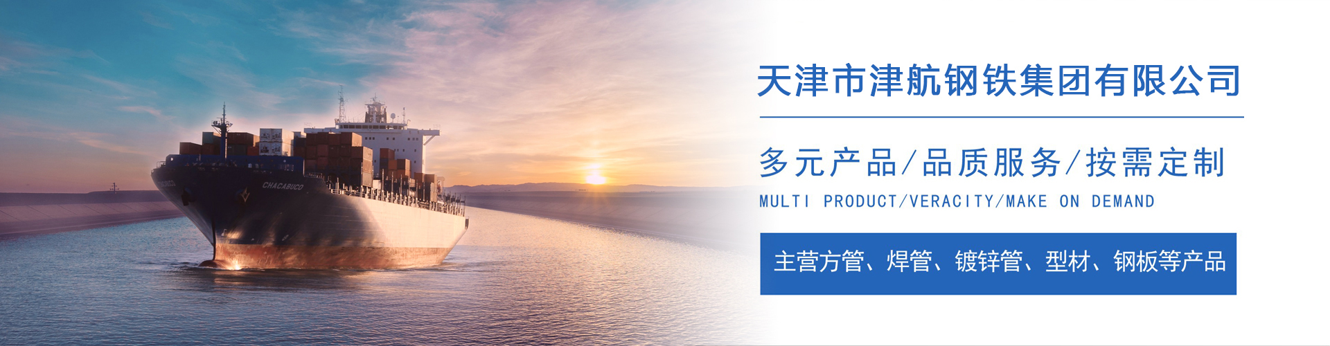 仁和关于我们